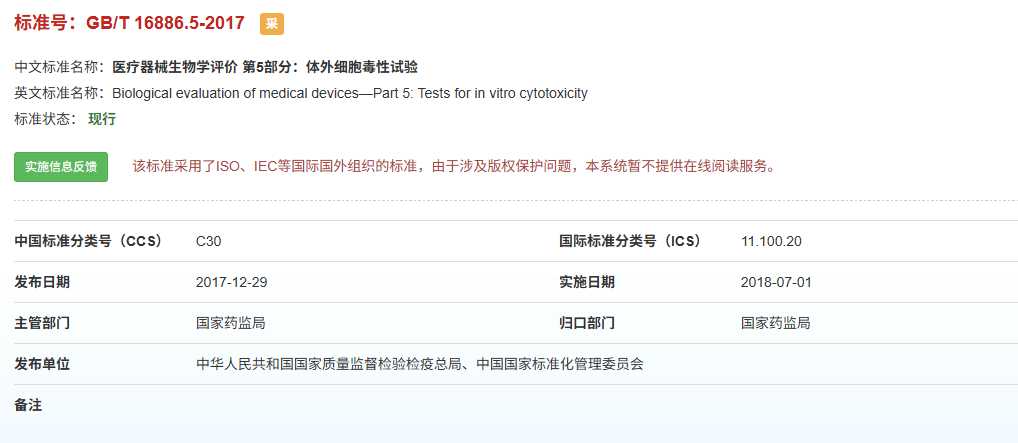 {E4DC5801-CB32-48F7-898B-186C937D5138}.png